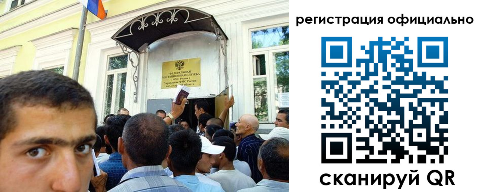 прописка регистрация в Крымске
